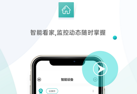 超级看看app官方版