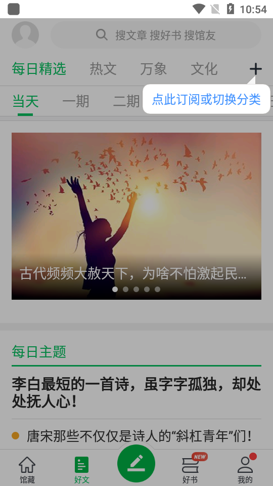 个人图书馆下载安装, 个人图书馆下载安装