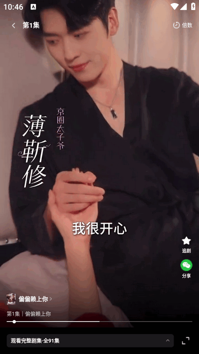 橙光短剧2025最新版