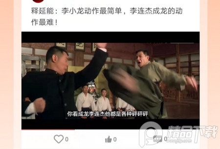 御风云视频最新版