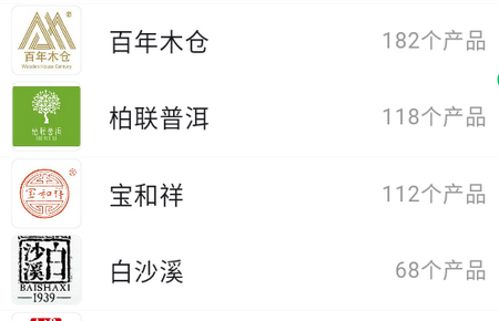 茶友网app