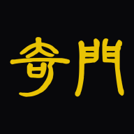 正道奇门app遁甲排盘