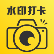 人人水印相机app最新版2025