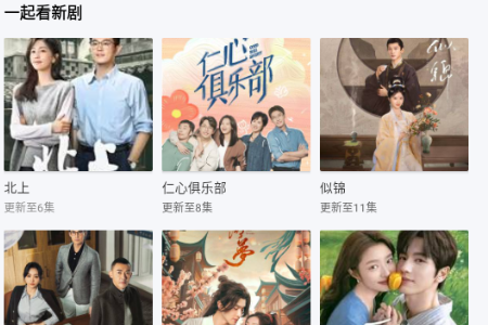 呱呱视频app追剧软件