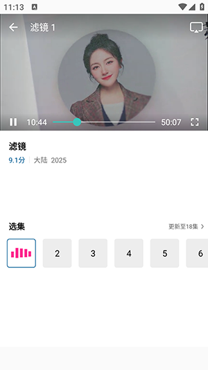 呱呱视频APP官方下载最新版本-呱呱视频APP安卓下载追剧最新版本V1.0.0