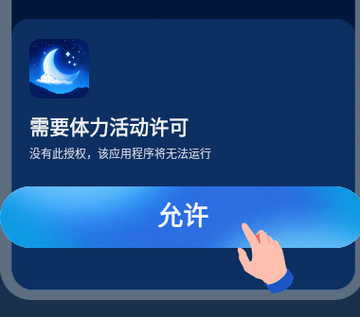 最强助眠加强版(SlumberCycle+)