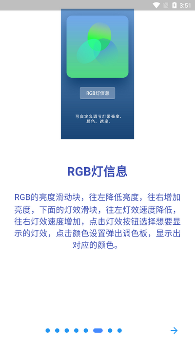 BKSL软件2025最新版