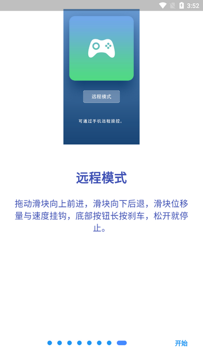 BKSL软件2025最新版