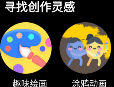 小度手表版app最新版