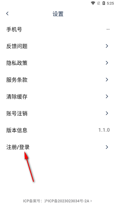 兔子浏览器官方版