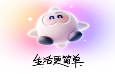 问小白AI工具