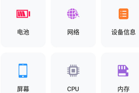 手机转移换机助手