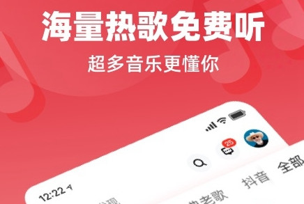 快音铃声app