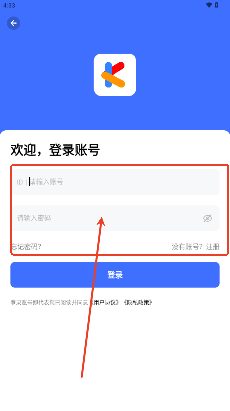 酷空间盒子app官方版