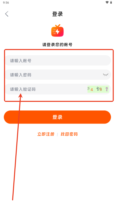 闪映剧场app免费观看电视剧