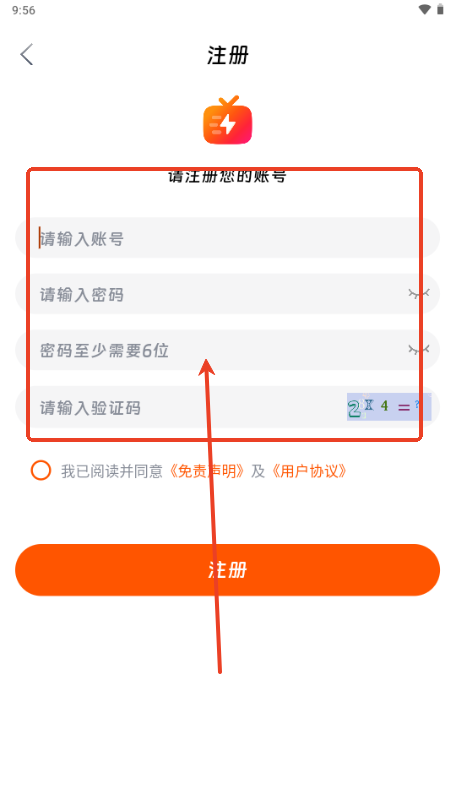 闪映剧场app免费观看电视剧