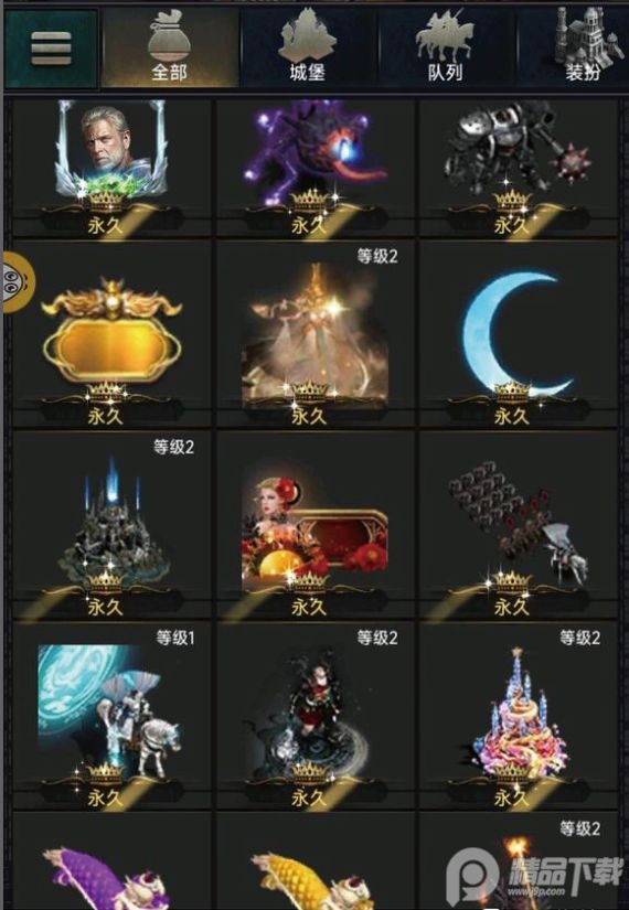 列王的纷争百度折扣版