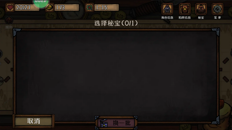 最终坚守折相思版