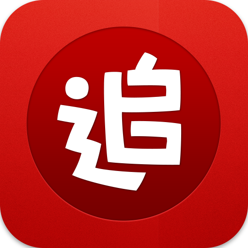 追书神器App下载