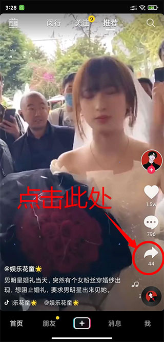 影音坊app手机版