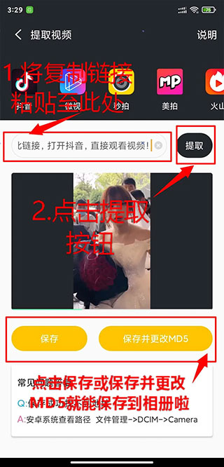 影音坊app手机版