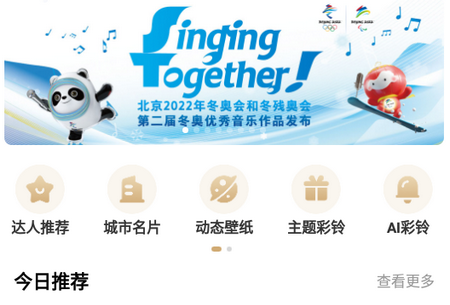 沃音乐