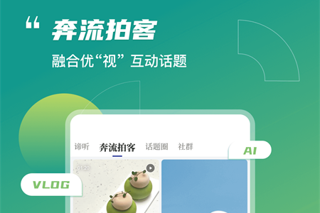 奔流新闻(掌上兰州)