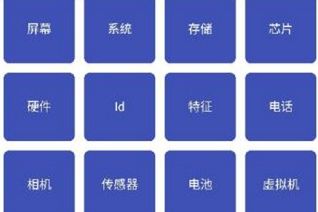Android开发工具箱专业版