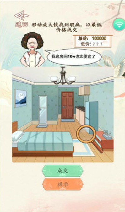 小滴云手机app官方版