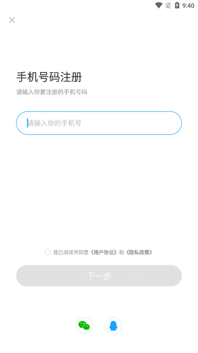 小滴云手机app官方版