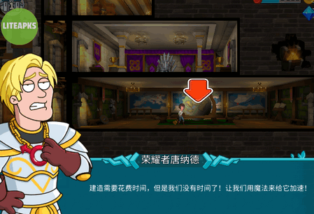 喧闹的城堡手游安卓版