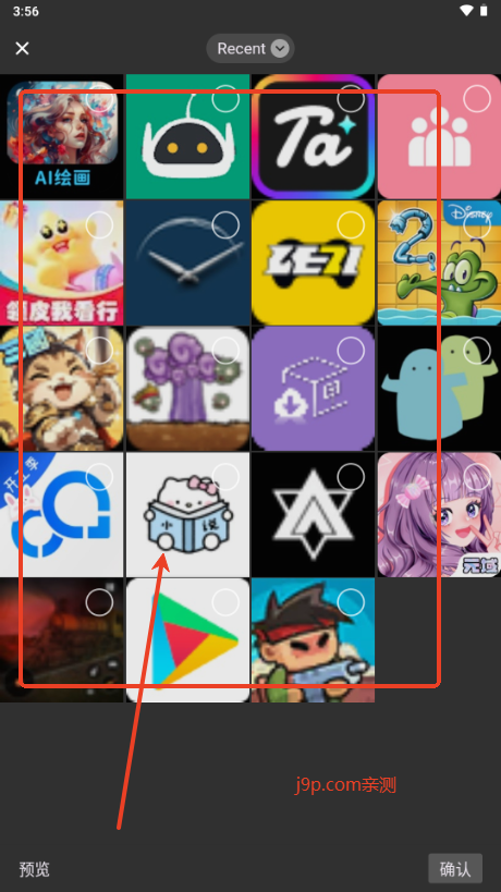 炫图AI免费版