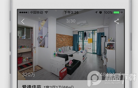 大房鸭上海二手房