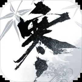 逆水寒华为版