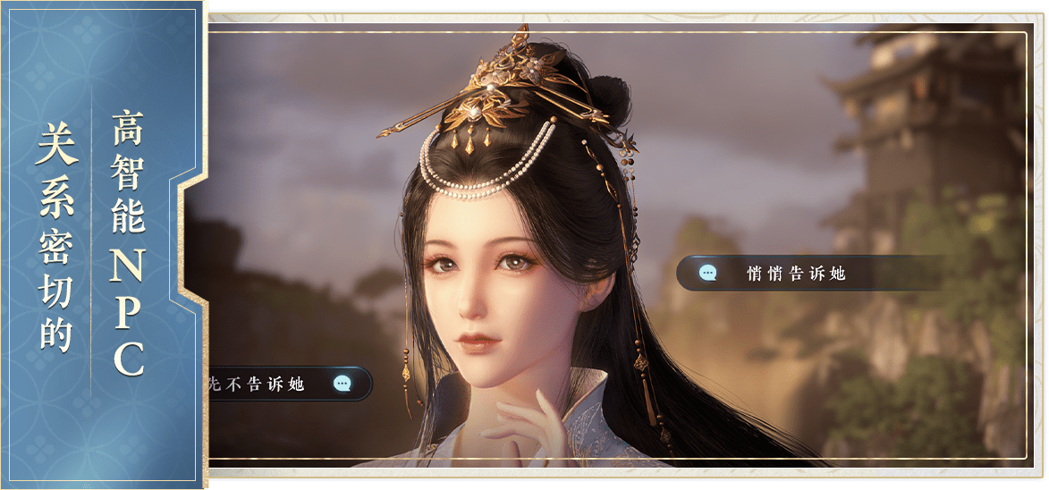 逆水寒华为版