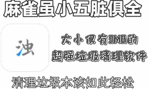 清浊app最新版2025