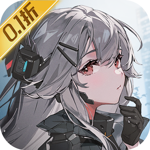 行界手游福利版