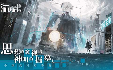 行界手游福利版