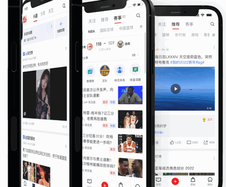 虎扑App免费版