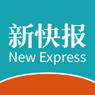 新快报手机端
