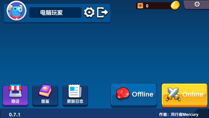 奇怪的次元战争模拟器手机版