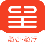 东呈会app客户端