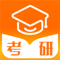 掌上考研安卓版