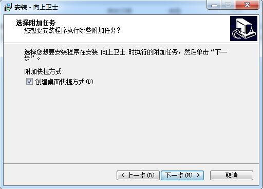 向上卫士