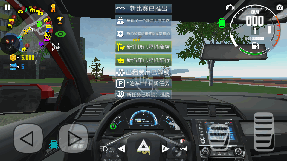 汽车模拟器2独家涂装修改版