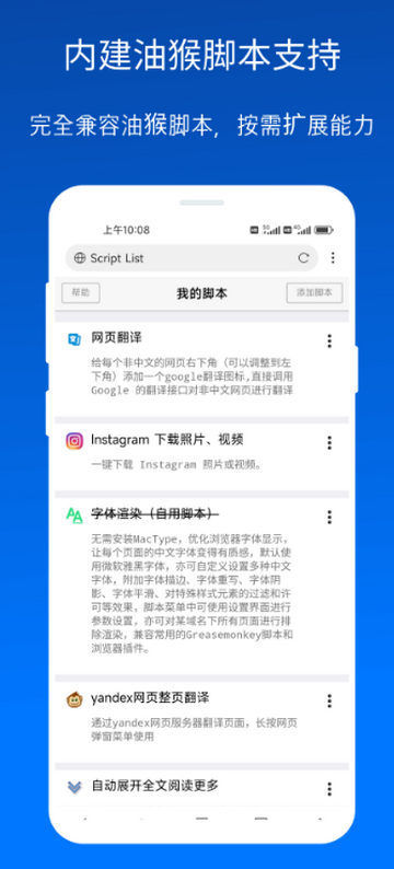 X浏览器