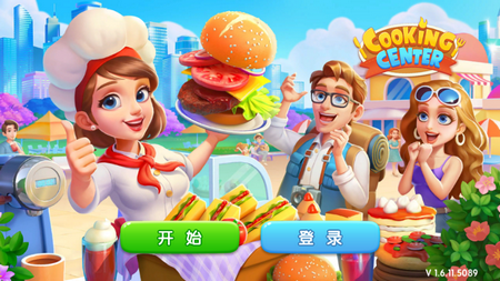 梦幻厨房99999钻石99999金币版