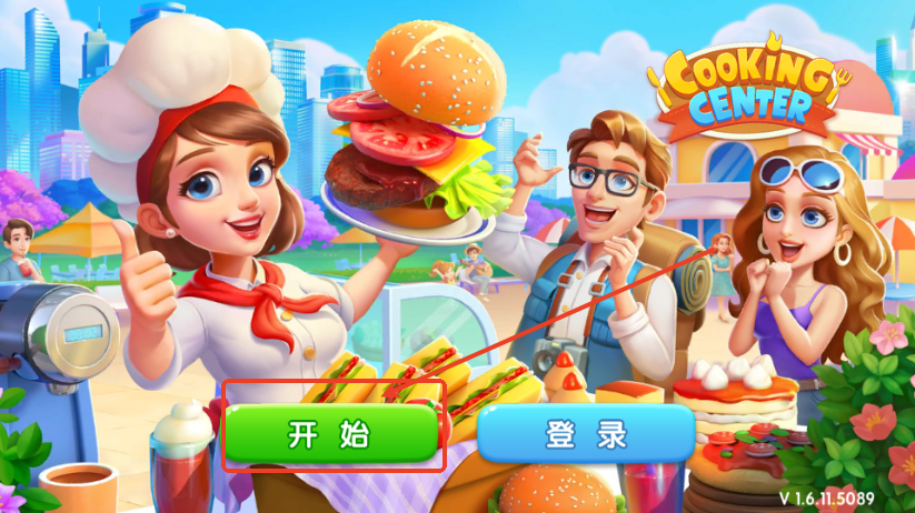 梦幻厨房99999钻石99999金币版