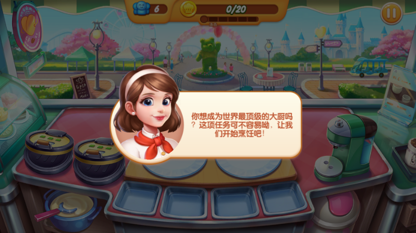 梦幻厨房99999钻石99999金币版