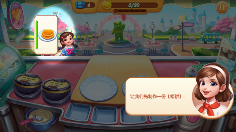 梦幻厨房99999钻石99999金币版